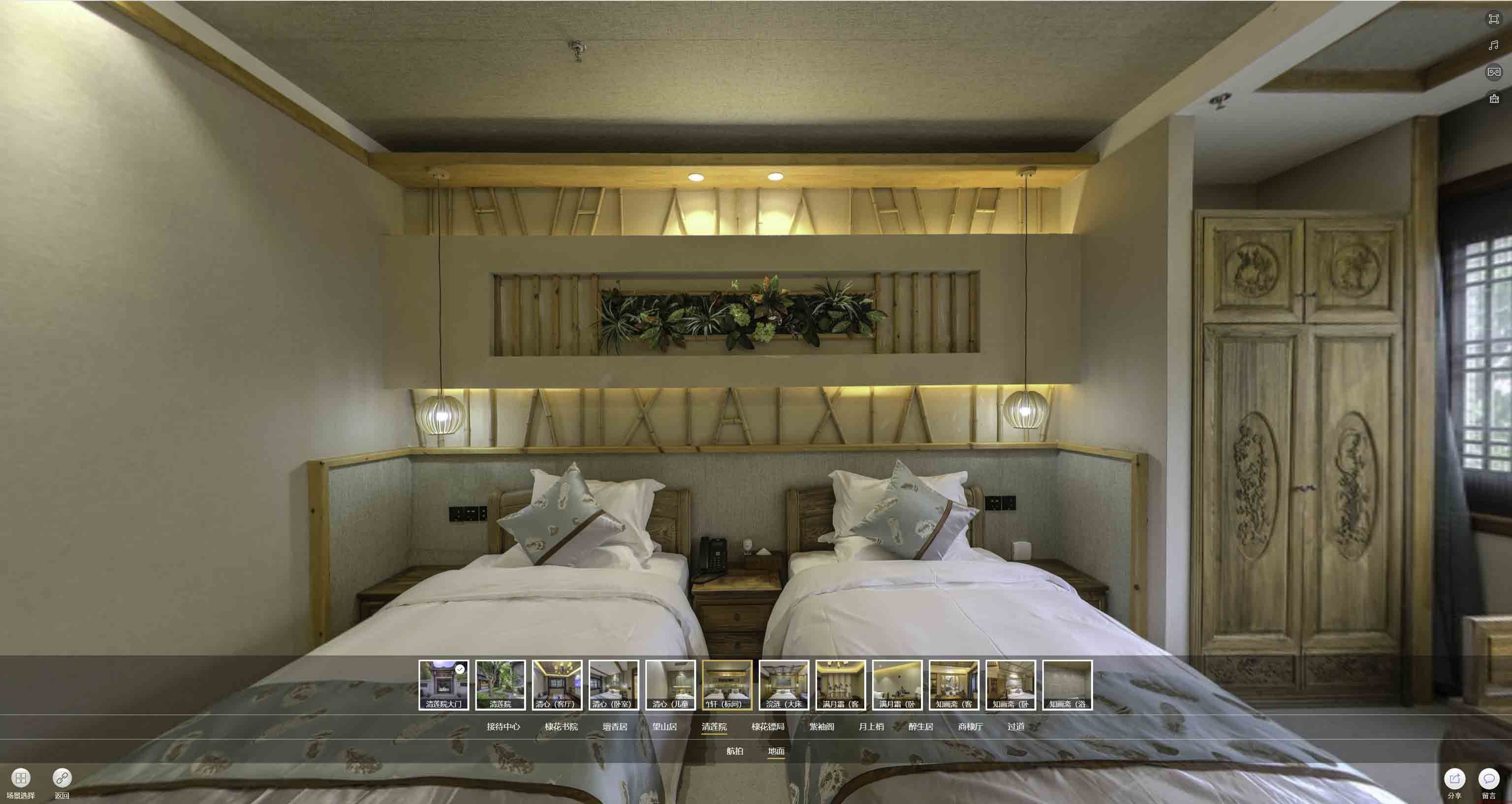 乐业中交长安里VR全景样板间