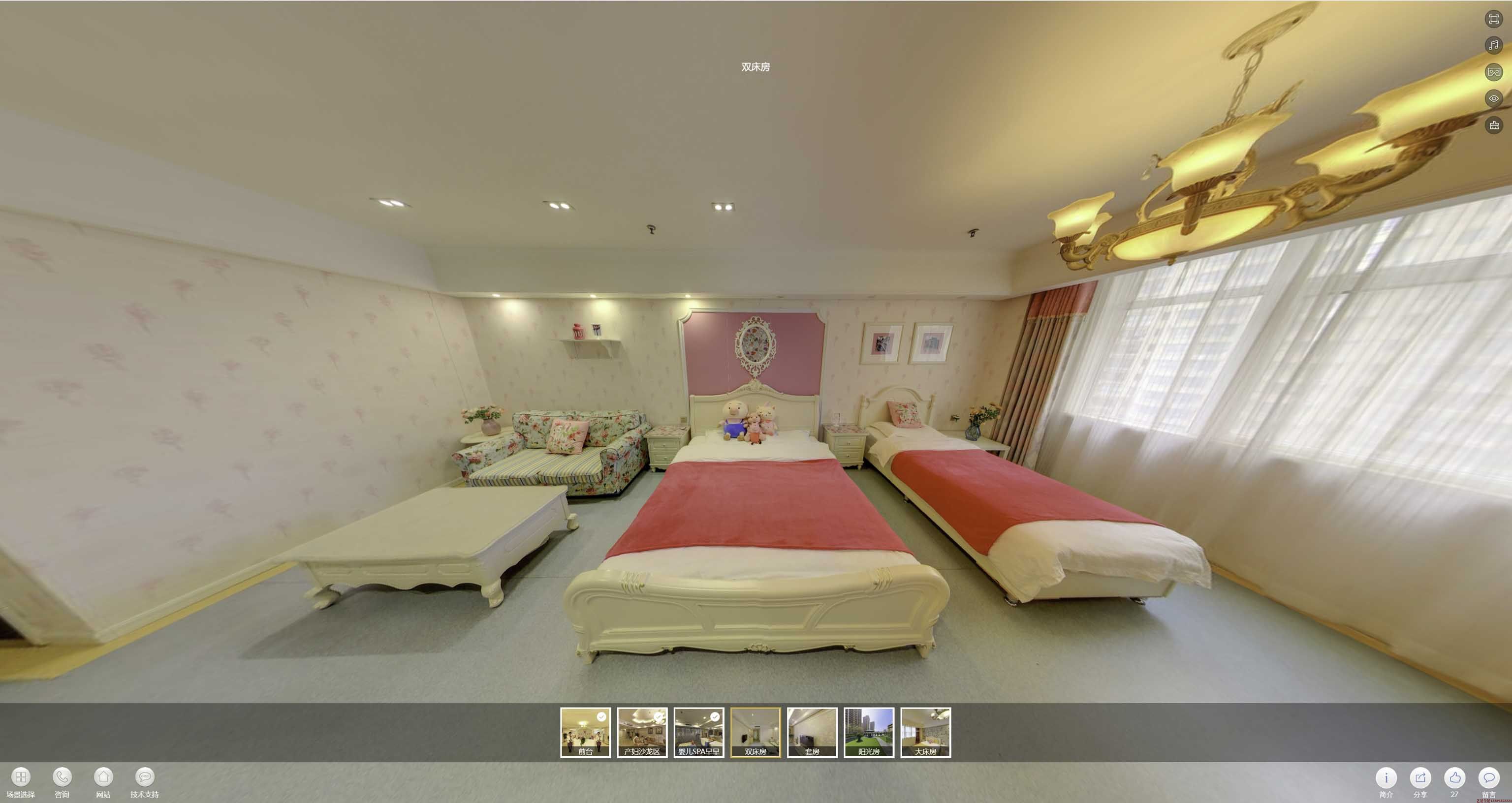 乐业安然月子会所720度全景展示