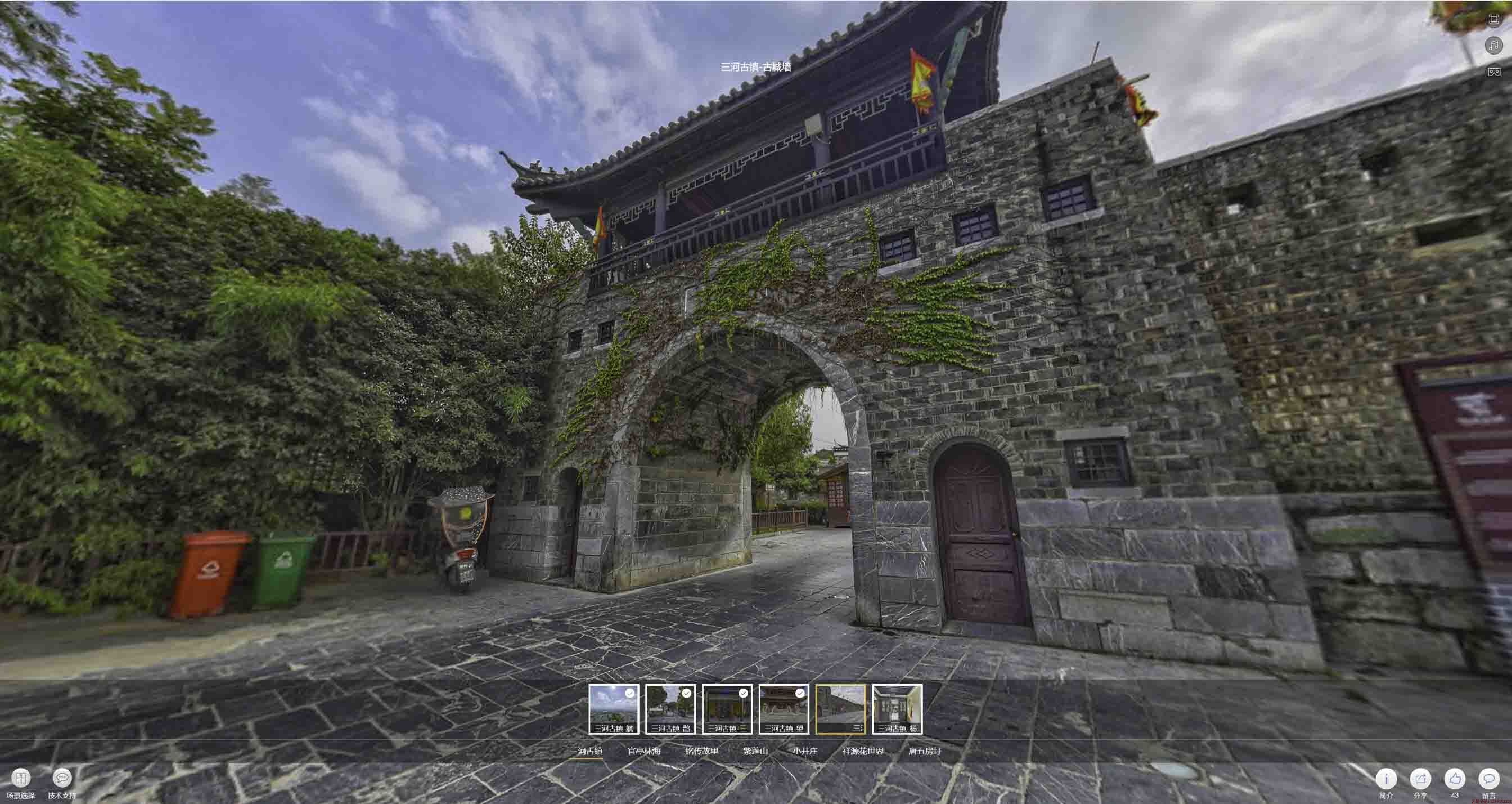乐业全景拍摄技巧：捕捉完美全景图像在手绘地图中的创意应用