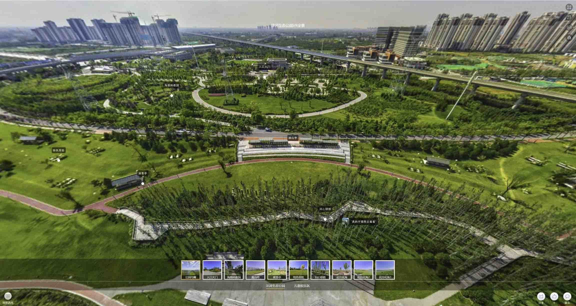 乐业VR全景体验：身临其境的沉浸式感受在手绘地图中的创新应用